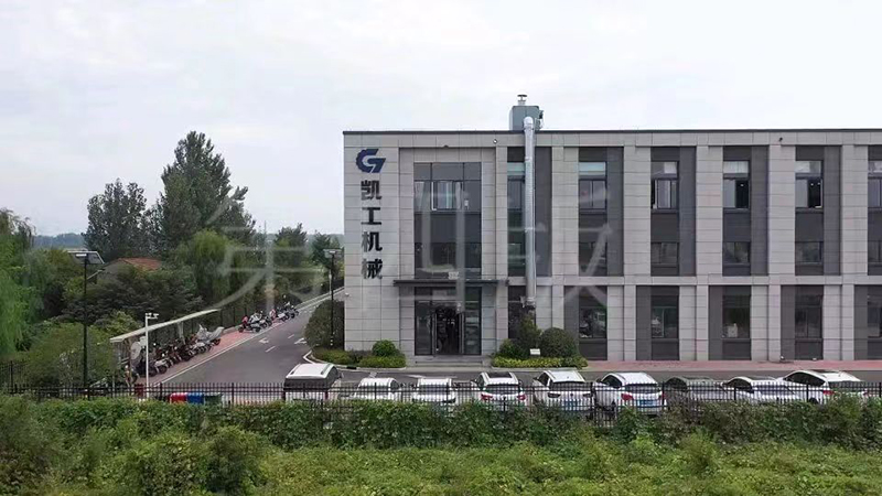 公司环境