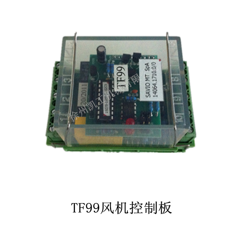 意大利络利安