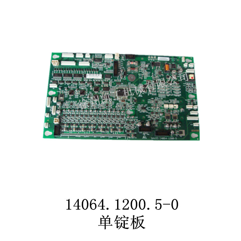 意大利络利安