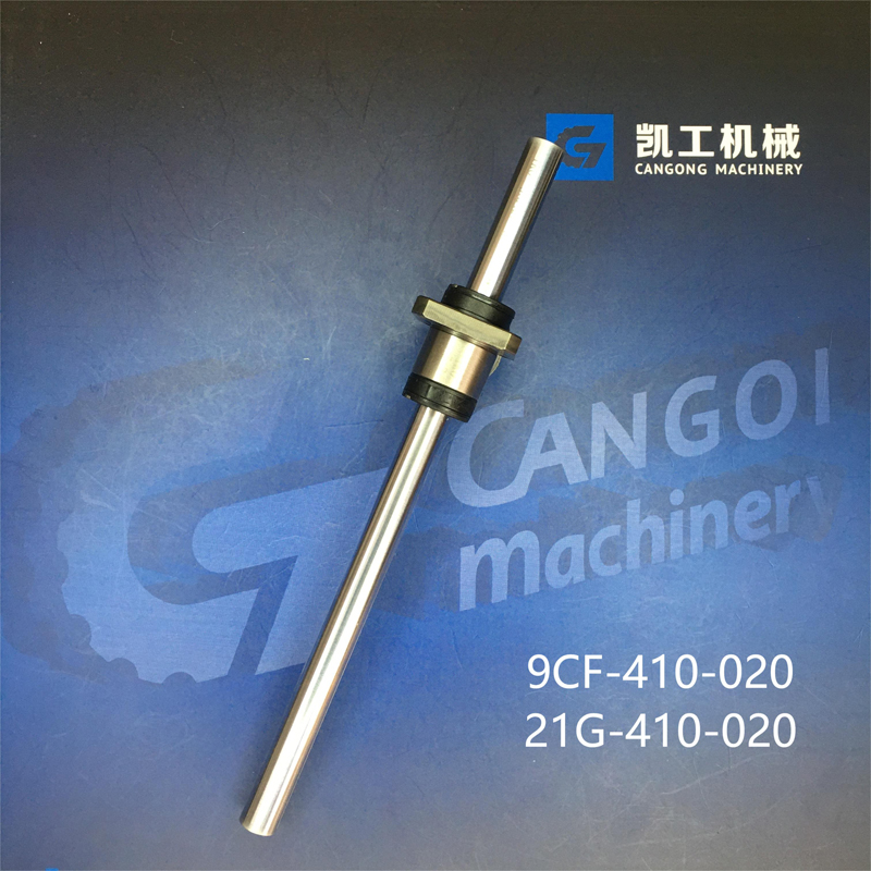 花键球 21G-410-020