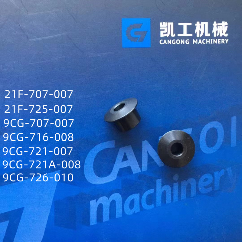 轮毂 21F-707-007