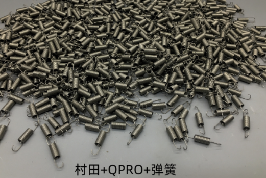 弹簧 9C1-540-009