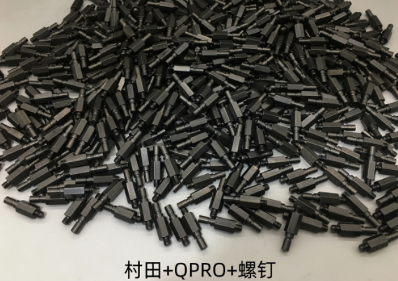 螺钉 9C1-540-004