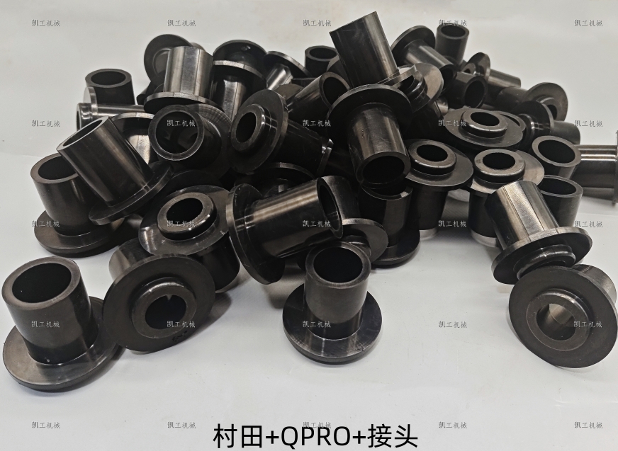 接头 9C1-610-034