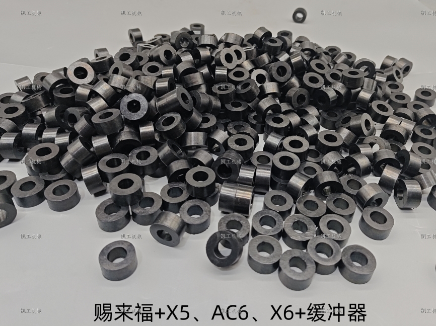 缓冲器 147004857