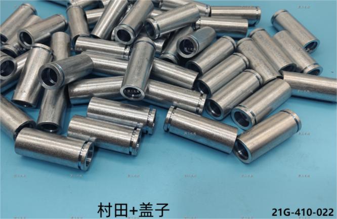 盖子  21G-410-022