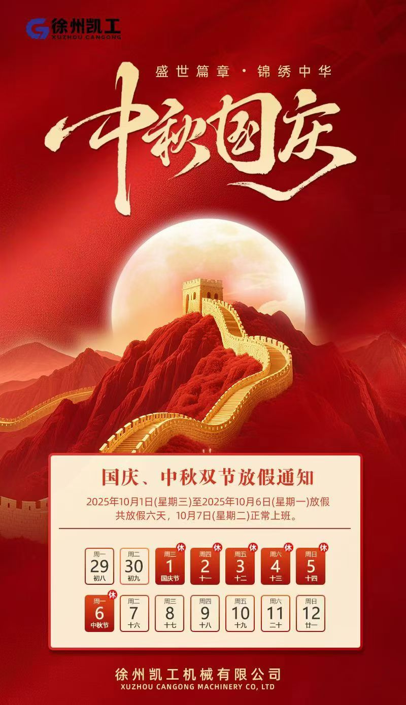 微信图片_20250924160639_45_109.jpg 微信图片_20250924160639_45_109.jpg