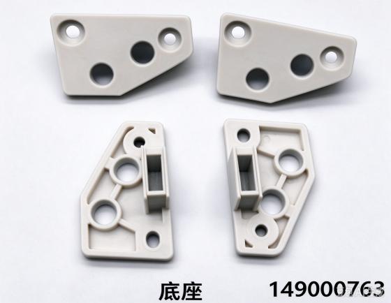底座 149000763